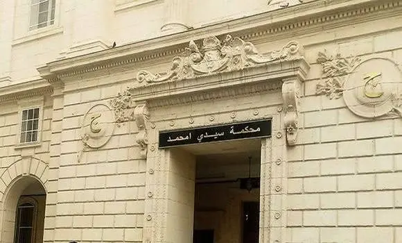 tribunal de Sidi M'hamed tribunal de Sidi M'hamed