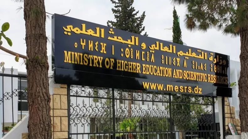 université université