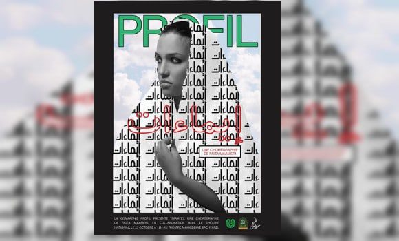 Culture : « Yma’Ates », ou l’éblouissant spectacle de chants et danses traditionnels