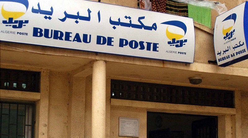 Algérie Poste Algérie Poste