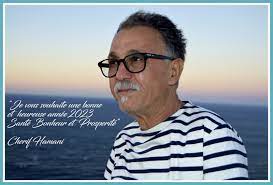 Hommage à Cherif Hamani La Kabylie Pleure la Perte d'une Légende Musicale Hommage à Cherif Hamani : La Kabylie Pleure la Perte d'une Légende Musicale