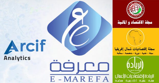 L'Algérie Domine Encore le Classement des Revues Scientifiques Arabes L'Algérie Domine Encore le Classement des Revues Scientifiques Arabes