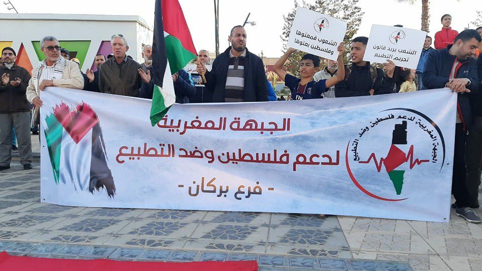 Maroc Répression des Manifestations de Solidarité avec la Palestine, le Prix de la Normalisation Maroc : Répression des Manifestations de Solidarité avec la Palestine, le Prix de la Normalisation