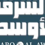 Sharq al-Awsat