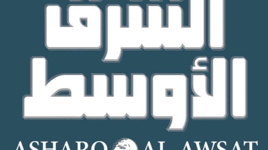 Sharq al-Awsat