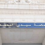 tribunal Sidi M'hamed