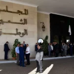 Assemblée populaire nationale