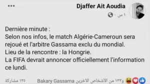 Bakary Gassama