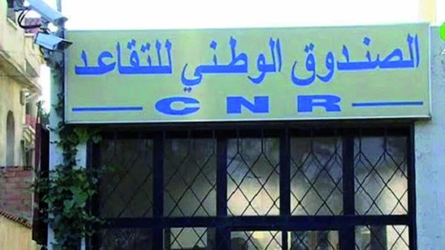 Caisse nationale des retraites