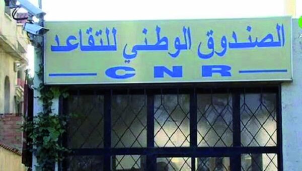 CNR : une plateforme numérique pour consulter les rappels de la majoration des pensions et allocations de retraite