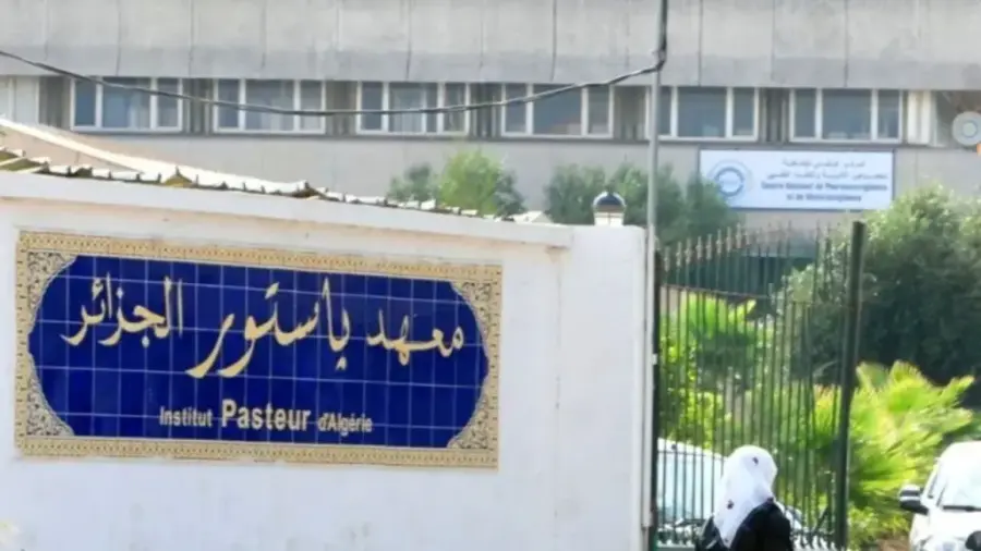 Institut Pasteur
