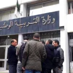 ministère de l'Éducation nationale