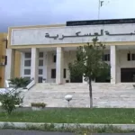 tribunal militaire de Blida