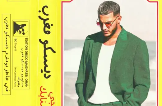 Un clip Vidéo qui a fait grand bruit.. « Disco Maghreb » est une lettre d&rsquo;amour de « DJ Snake » aux Algériens
