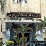 Direction Générale de la Sûreté Nationale