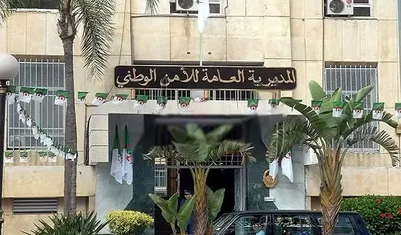 Communiqué de la Direction Générale de la Sûreté Nationale concernant le match Algérie-Ouganda