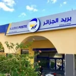 Algerie poste