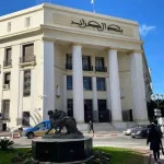 Banque d'Algérie