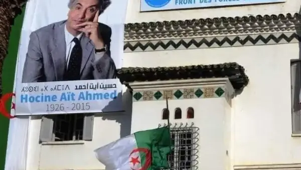 Politique: FFS annonce sa position sur les prochaines élections locales