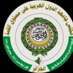 Sommet Algérie 2022