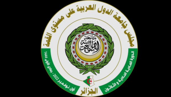 Le site officiel du Sommet Algérie 2022 a lancé le « premier sommet arabe sans papiers »
