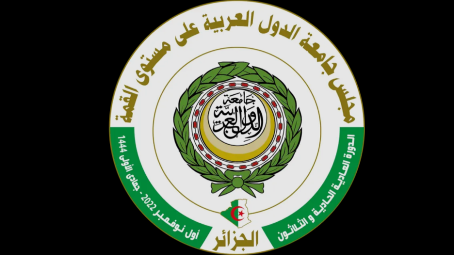 Sommet Algérie 2022