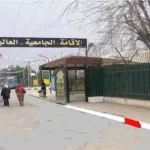 logements universitaires