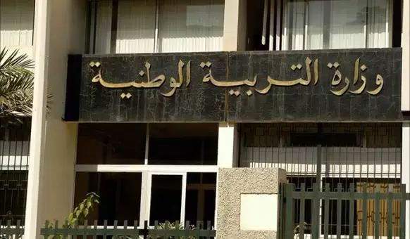 Le ministère de l&rsquo;Éducation révèle la date de proclamation des résultats des examens professionnels