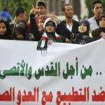 normalisation avec Israël