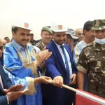 Accord Mine de Gara Djebilet Algerie Maroc