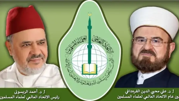 L&rsquo;attaque de Raissouni contre l&rsquo;Algérie: L&rsquo;Union internationale des savants musulmans précise !