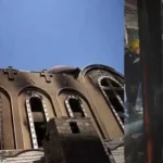 église du gouvernorat de Gizeh