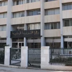 ministère de l'Éducation nationale