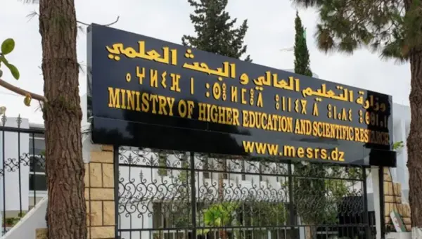 La loi fondamentale pour le professeur d&rsquo;université sera publiée avant la fin de l&rsquo;année