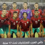 equipe du Maroc U-17 de football