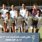 la finale de la Coupe Arabe U-17