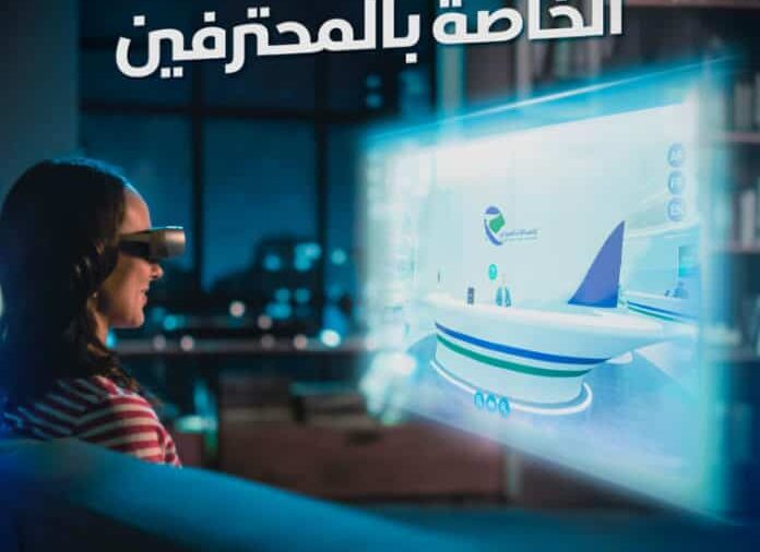 Internet : Algérie Télécom lance un store virtuel dédié aux professionnels