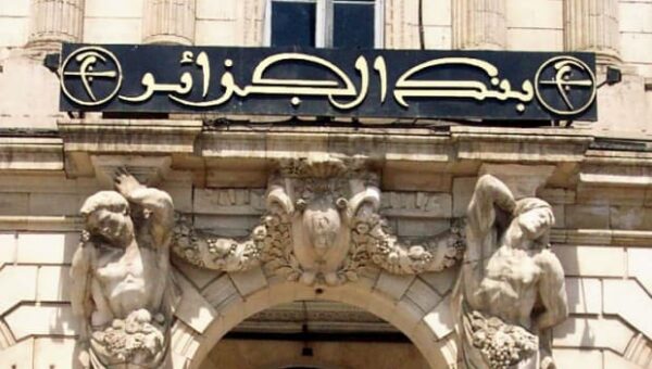 Monnaie: vers création du dinar numérique