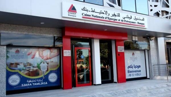 Finance islamique: 13 nouveaux guichets ouverts par la CNEP-Banque