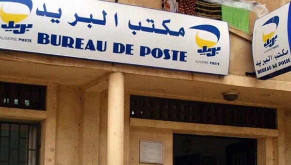 Grève-surprise dans certains bureaux de poste: le tribunal de Dar el Beida déclare le mouvement illégal