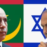 Entre Diplomatie et Rumeurs : La Mauritanie au Cœur du Dilemme Israélo-Palestinien