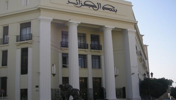 La Banque d’Algérie Émet une Nouvelle Pièce de Monnaie de 10 Dinars