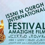 Les Journées Internationales du Film Amazigh : Une Ode à la Culture et à l'Art