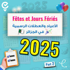 Quels jours fériés attendent les Algériens en 2025 ? Un calendrier riche en célébrations et traditions