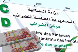 En Algérie, le Pôle financier traque la fraude fiscale sans attendre le feu vert du fisc